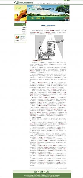 圖片相冊(cè)