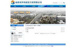圖片相冊