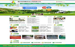 圖片相冊(cè)