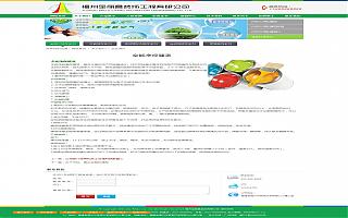 圖片相冊(cè)