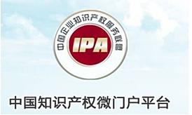 為了互聯(lián)網(wǎng)產(chǎn)業(yè)未來，保護并尊重知識產(chǎn)權