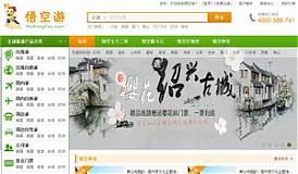 如何優(yōu)化個性化的體驗旅游網(wǎng)站？