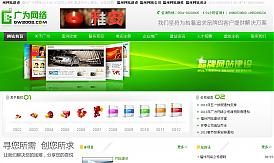 企業(yè)網站用戶體驗優(yōu)化：內容建設核心
