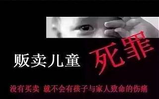 朋友圈“怒斬”人販，誰賺了公眾“良心”錢？